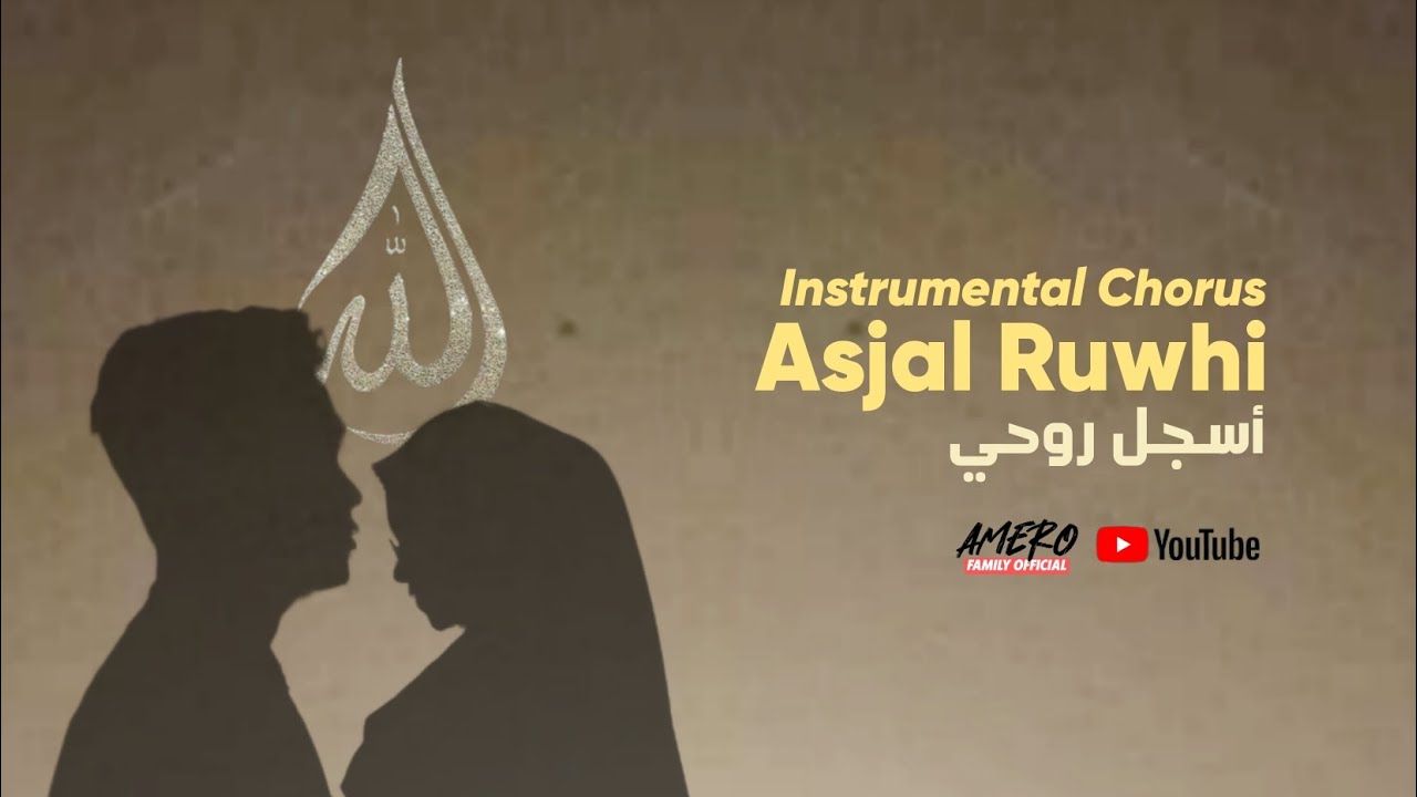 Asjal Ruwhi Instrumental Chorus - Amero Family Official - Song