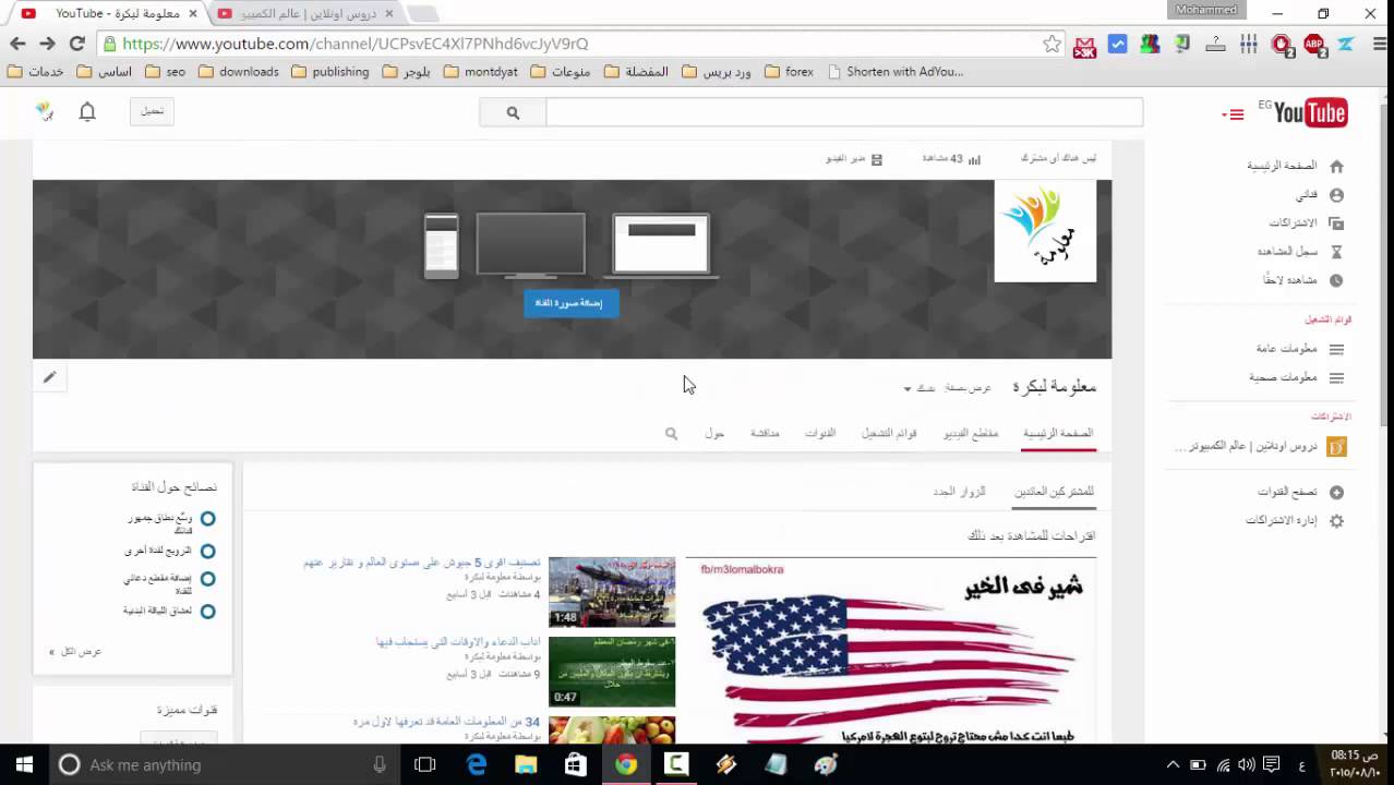 youtube