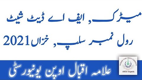 AIOU matric FA I.Com Date Sheet | Paper Timings | Roll number slip | Autumn 2021 |