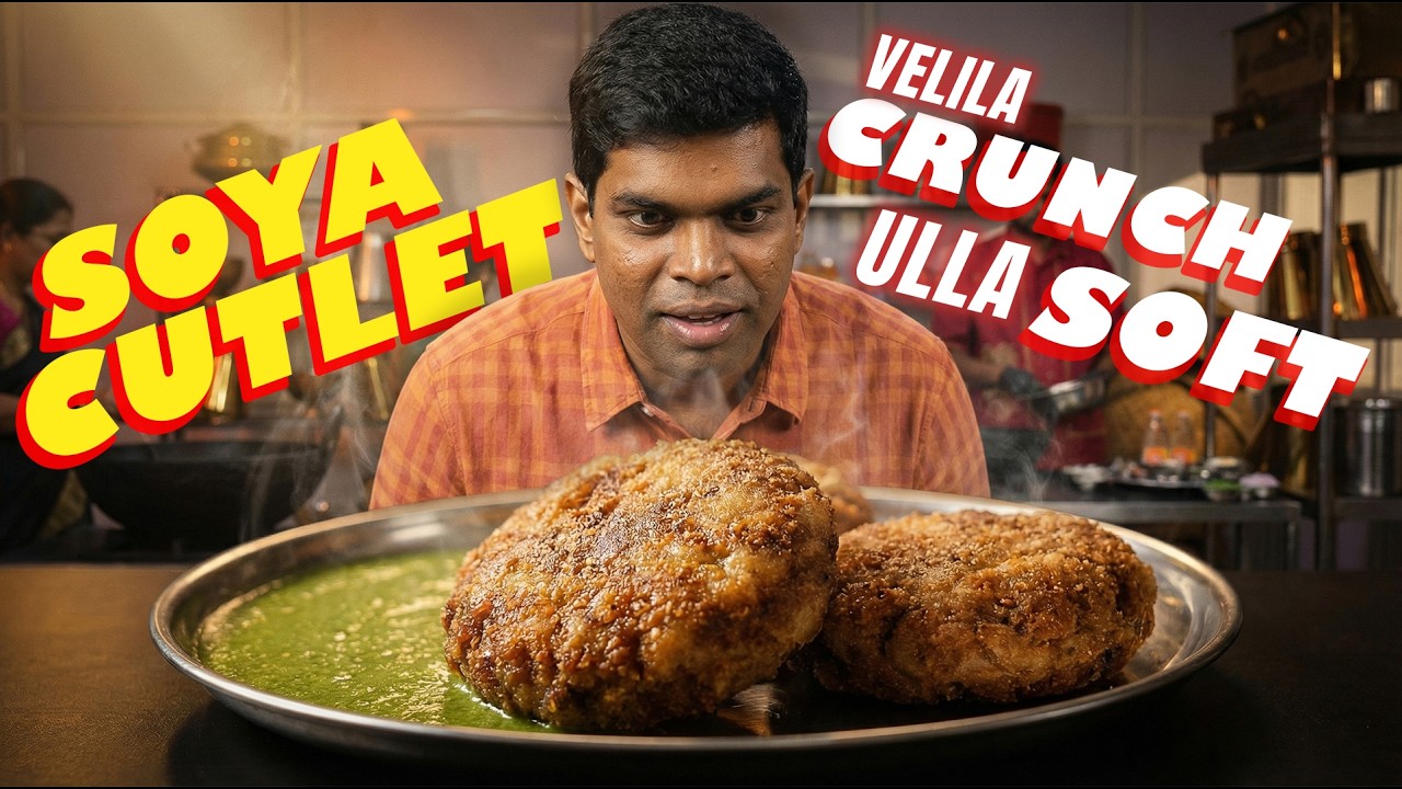 மொறு மொறு சோயா கட்லெட் ரெடி🤤 | Crispy Soya Cutlet 🔥 | Protein-rich Bites 🏋️‍♀️| Chef Deena's Kitchen