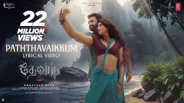 Paththavaikkum | Devara Second Single | NTR | Janhvi Kapoor | Anirudh | Deepthi Suresh | 27 Sep 2024