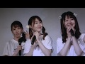 🌈早稲田大学 Prismile🌈1期生単独公演(2020.2/3)Act.15 アンコール1曲目:1st Love Story 4:22間におよぶアンコールの大合唱!