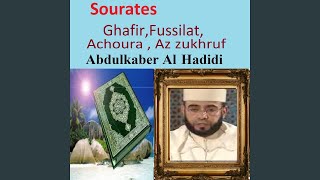 Sourate Az Zukhruf