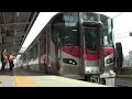【高音質！】227系電車のミュージックホーン　西条駅発車