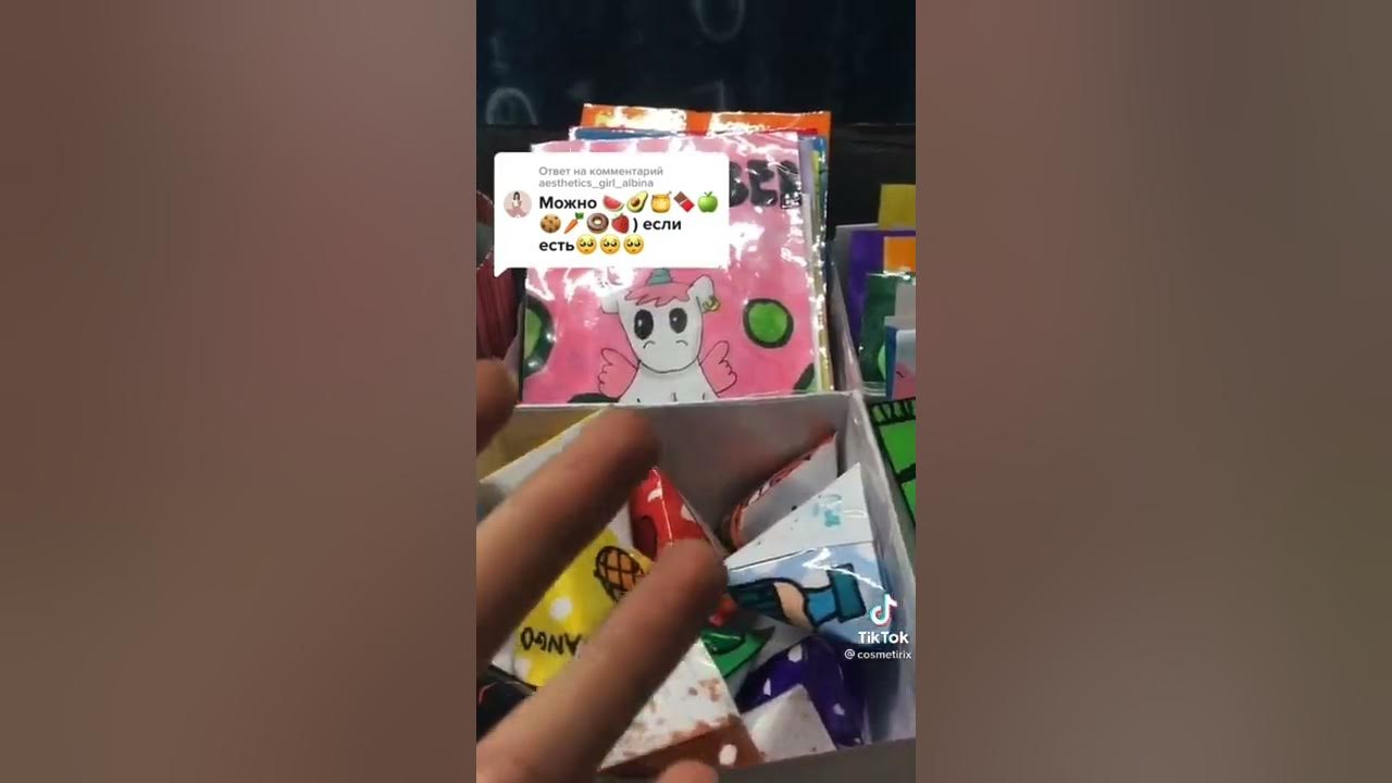 бумажная косметика из тик тока собираем боксы. бумажная косметика из тт. бумажная косметика бумажная. бумажная косметика для боксов. бумажная косметика собирать боксы.