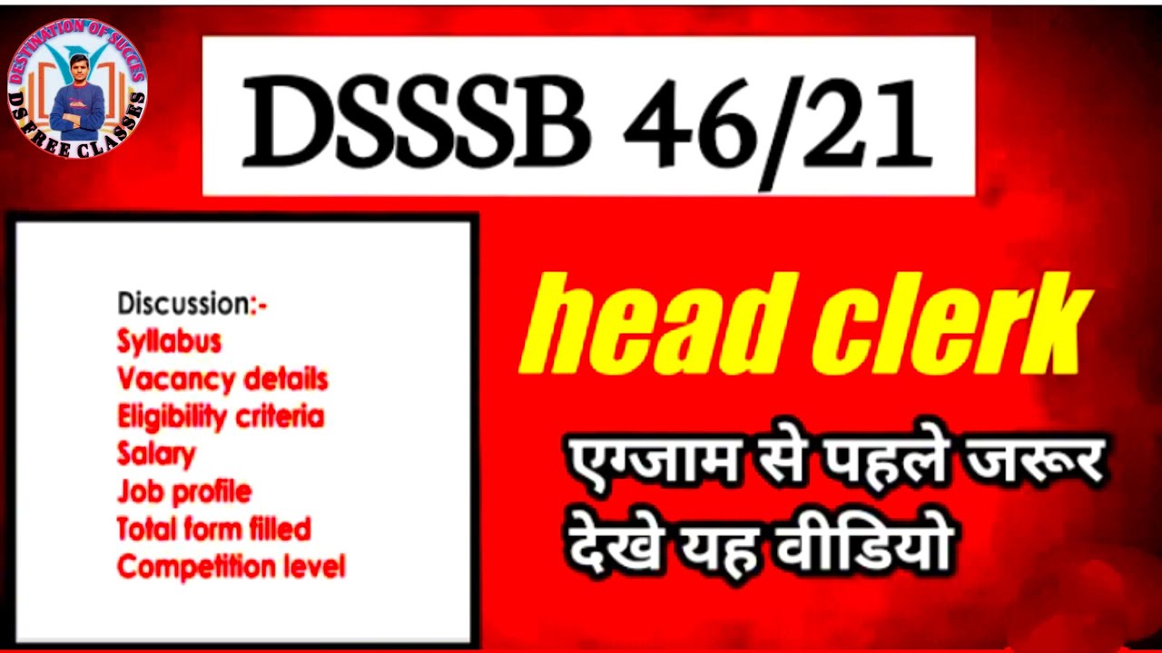 Dsssb head clerk  post 46/21 syllabus, Exam date, salary, elegibility  dsssb admit Card