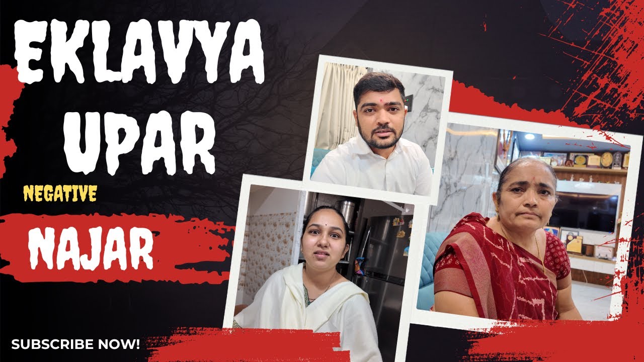 એકલવ્ય ઉપર ખરાબ નજર 😳😳 | Popatbhai Family Vlog