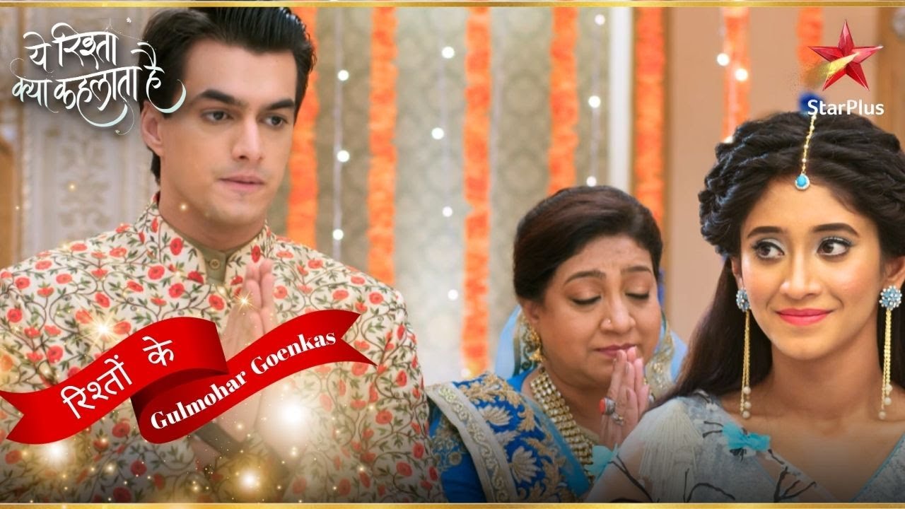 Naira ने बचायी Goenkas की इज्जत! | Yeh Rishta Kya Kehlata Hai