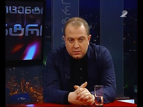 ეპიცენტრი - ირაკლი ჩიქოვანი