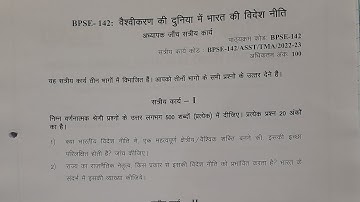 BPSE 142 SOLVED ASSIGNMENT 2022-2023 |BPSE 142 SOLVED ASSIGNMENT 2022-2023 IN HINDI |IGNOU