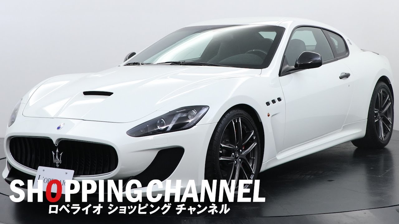マセラティ グラントゥーリズモ MCストラダーレ 2014年式 - YouTube