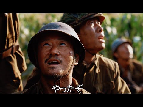 中国軍VS米国中心の国連軍！朝鮮戦争の天王山描く映画『バトル・オブ・ザ・リバー 金剛川決戦』予告編