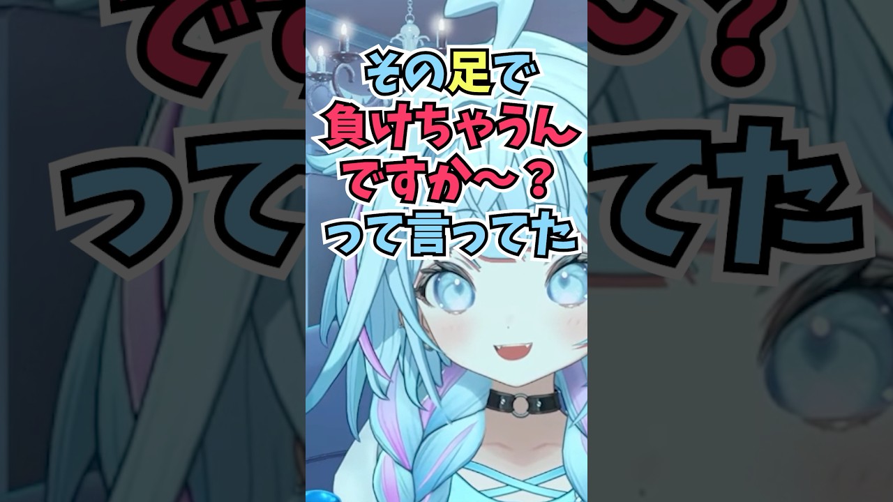 ここぞとばかりに身長の高い友達を煽れるからという理由で幅跳びが好きだったすうちゃん #shorts  #ホロライブ #切り抜き #vtuber #水宮枢  #ホロ切り抜き