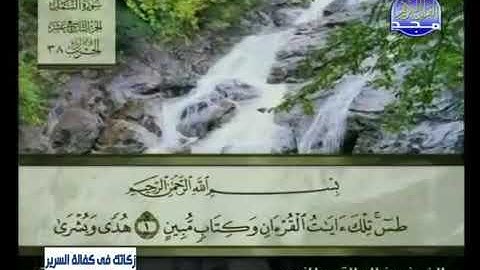 سورة النمل//لفضيلة الشيخ خالد القحطاني