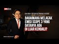 BAGAIMANA MELACAK EMISI SCOPE 3 YANG DATANYA DI LUAR KENDALI? -- QnA: Seputar Sustainability Report
