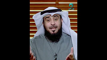 من أسباب استجابة الدعاء د فهد الجنفاوي إشراقات 