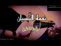 أنا اللي بحلم كل ليلة بيك ميادة الحناوي عزف عود
