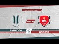 Аквалоо -  Спарта / Премьер Лига ЛФЛ Сочи 5х5