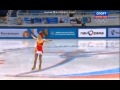 2014Russian National Championships -Alena LEONOVA SP