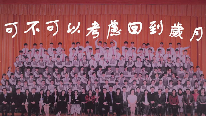Aimee 謝凱嵐 - 《蝴蝶效應》（原創）（純音樂+歌詞版本） - 天天要聞