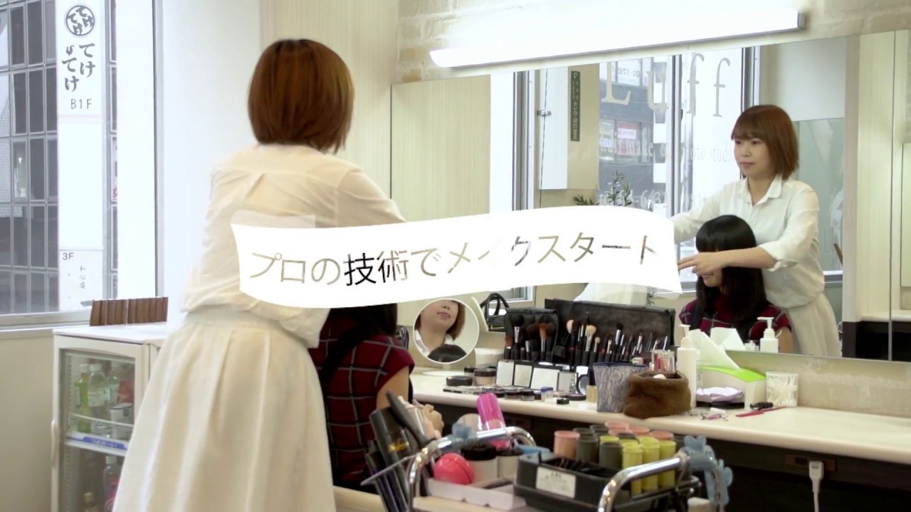 東京港区 六本木 駅徒歩1分のヘアメイク フォトスタジオ ラフ Luff