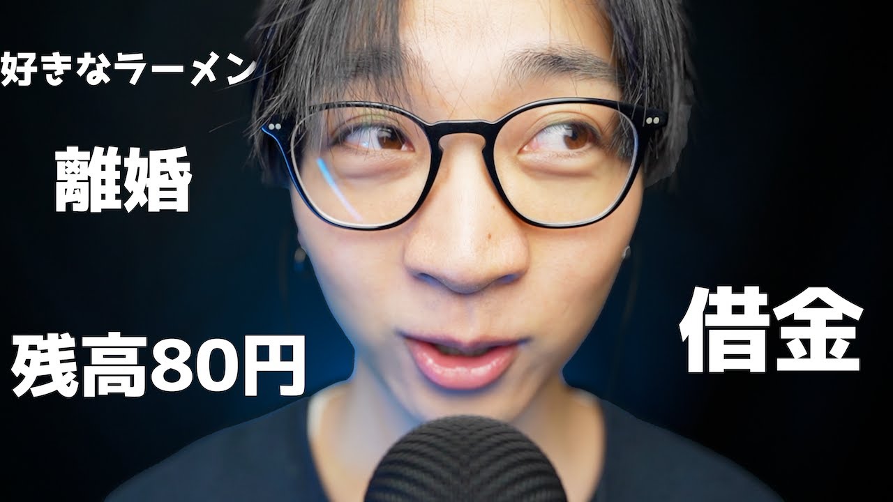 субтитры АСМР | Японский шепот, от которого хочется спать.