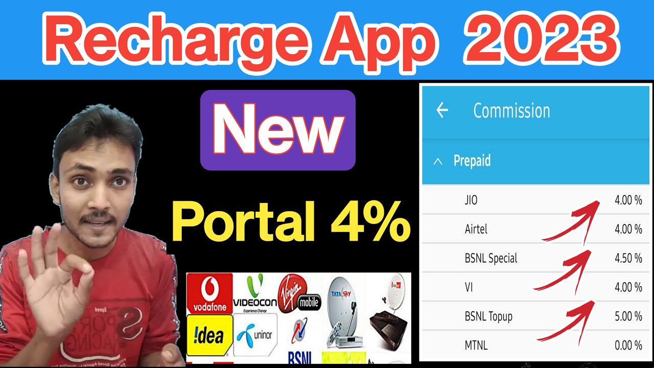 Best recharge commission app 2023 mobile recharge kr ke paisa kaise
