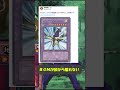 供養 #趣味に生きるマスターデュエル #遊戯王 #yugioh #遊戯王好きと繋がりたい