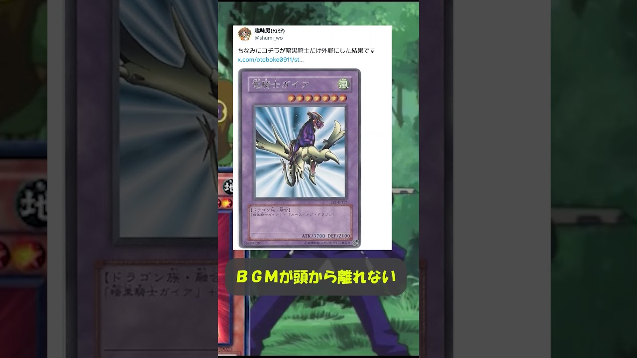 供養 #趣味に生きるマスターデュエル #遊戯王 #yugioh #遊戯王好きと繋がりたい