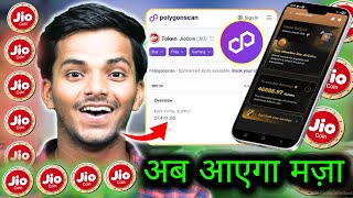 🚀 Jio Coin Listing🔥 | Jio coin Latest Update 📢 | Jio Coin New Update Today screenshot 4