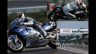 1990年 鈴鹿8時間耐久ロードレース 平忠彦 & Eddie Ray Lawson ペア 資生堂 TECH21 YAMAHA YZF750で悲願のV1
