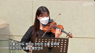 20210627(2부특송-박지윤 자매)