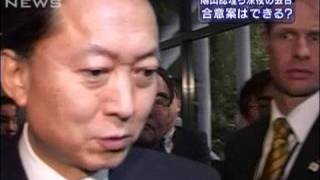 COP15　鳩山総理ら各国首脳が異例の緊急深夜会合（09/12/18）
