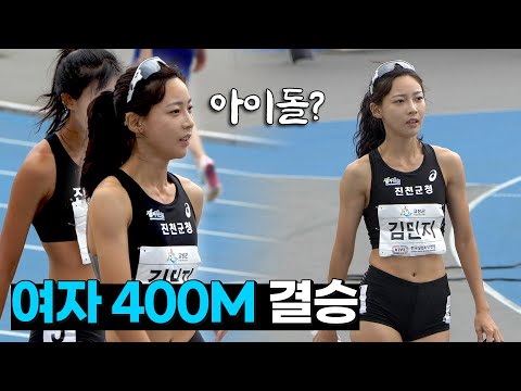 안 좋아할 수가 없는 육상선수들