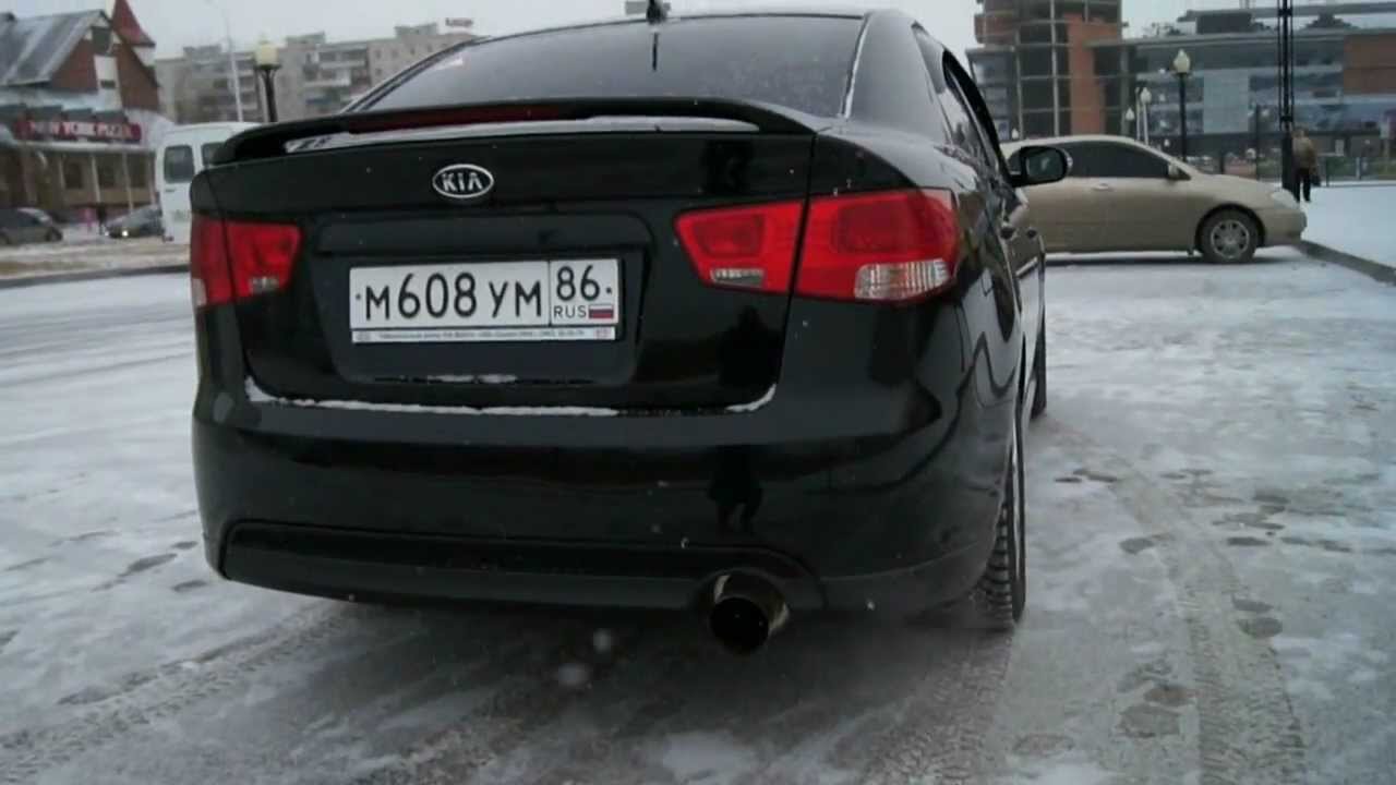 Раздвоенный выхлоп киа церато