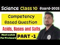 Competency based questions Part-1 #science #chemistry