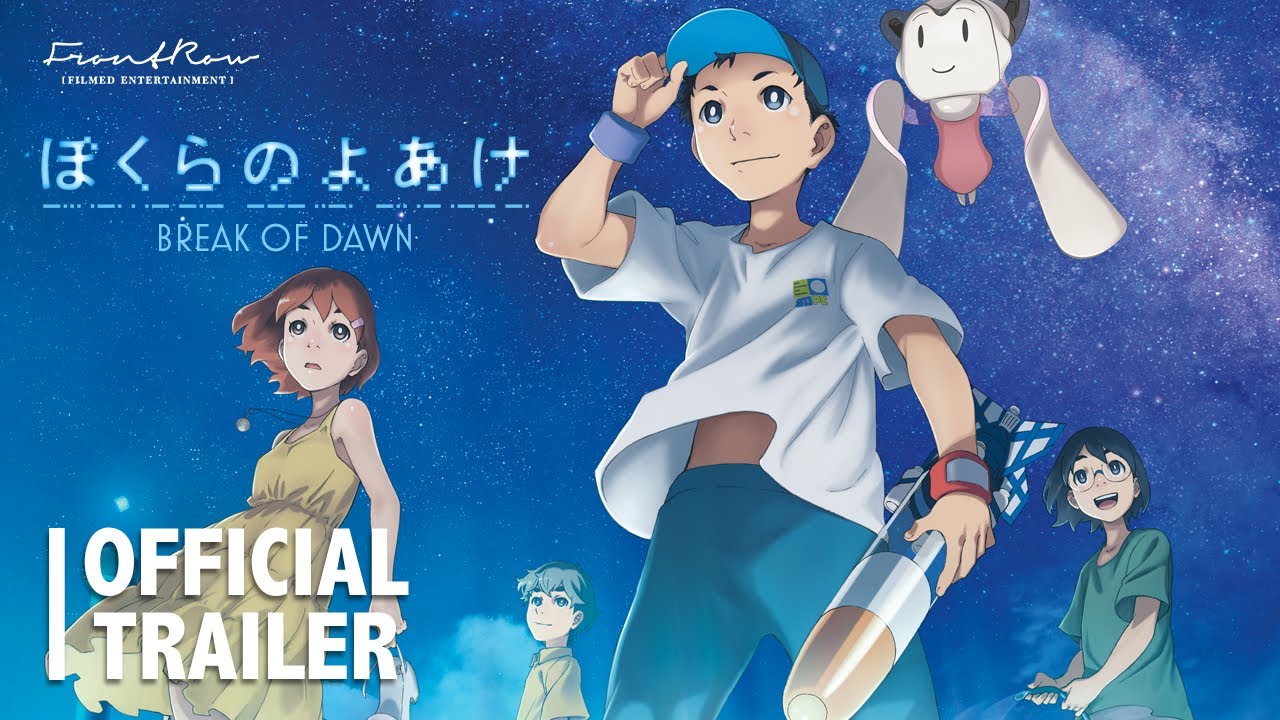 Break of Dawn | Official Trailer | Now Available On Digital and On