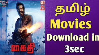How to Download🔥Tamil✔Movies in Android💯phone/Sky Tech Tamil