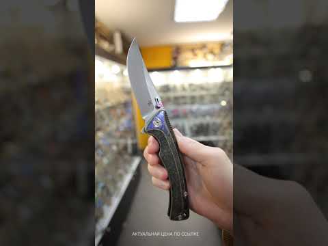 Складной нож CH Emperor сталь S35VN, рукоять Bronze Titanium