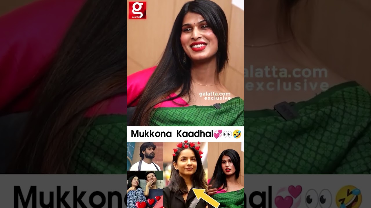 Aurora வின் முக்கோண காதல்Bigg Boss Apsara CJ