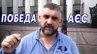 13.07.18 Результаты Митинга Авто Евро Сила! Олег Ярошевич