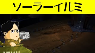 配線不要 ソーラー式のイルミネーションです 手軽に庭やツリーを飾り付け Tokyo Store 配線不要 ソーラー式のイルミネーションです 手軽に庭やツリーを飾り付け Tokyo Store