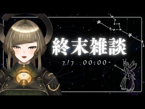 【雑談】人にやさしく