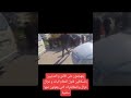 مظاهرات اللاذقية اعتداء على الأمن السوري القرداحة جبلة درع الساحل