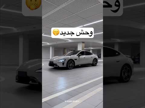 لاحد يقول صيني بعد الان سيارات الامارات