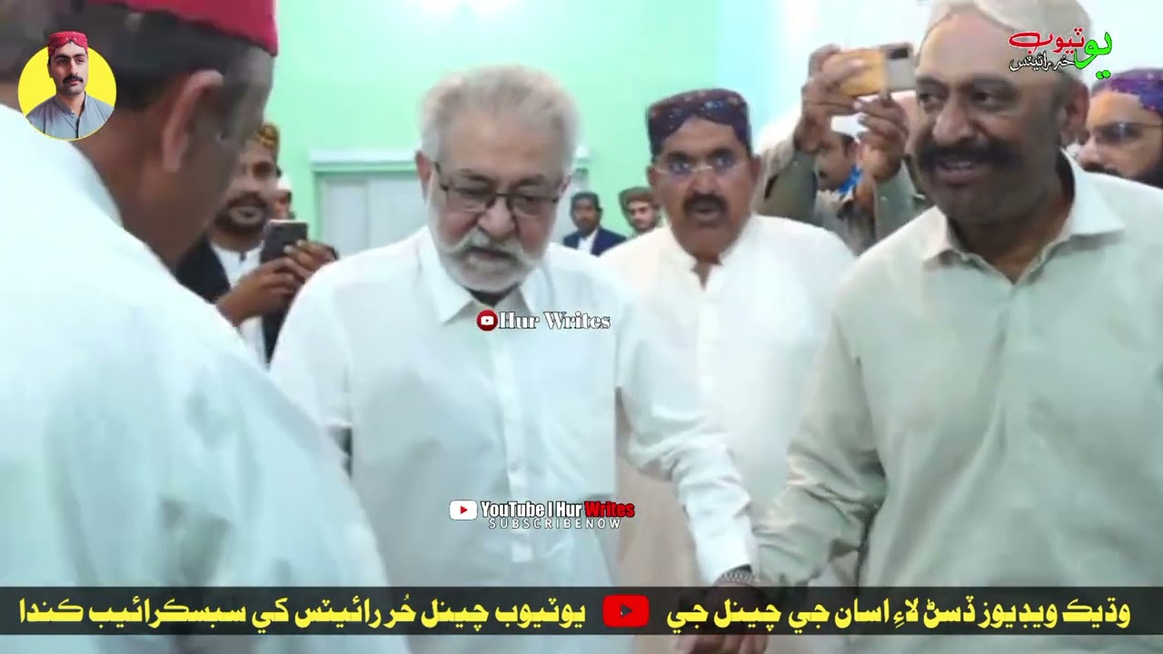 Pir Pagara || Dawat Darya Khan Rajar || 07 Dec 2024