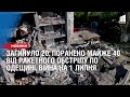 Загинуло 20, поранено майже 40 від ракетного обстрілу Одещини. Війна в Україні на 1 липня