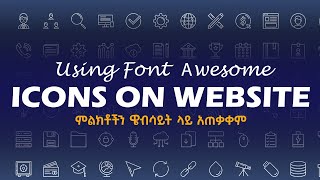 How to Use Font Awesome Icons on HTML Website to The Maximum Level #Andmta_tube
