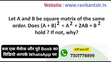 Let A and B be square matrix of the same order. Does (A + B)^2 = A^2 + 2AB + B^2 hold ? If not, why?