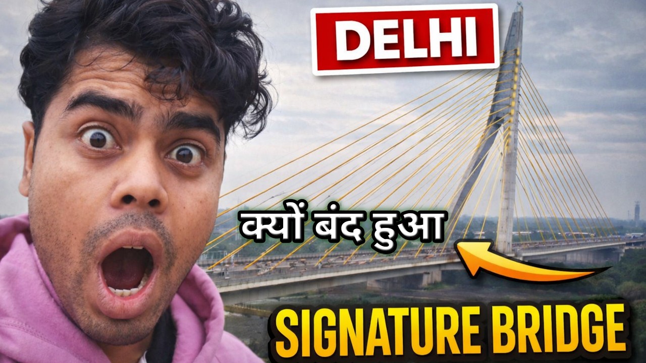 Signature Bridge Delhi Full Tour | Delhi ka Iconic Landmark 🌉 | Delhi Night View #signaturebridge